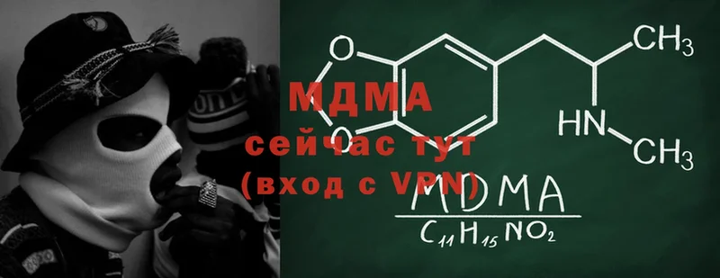 MDMA crystal  кракен ссылки  Луза 